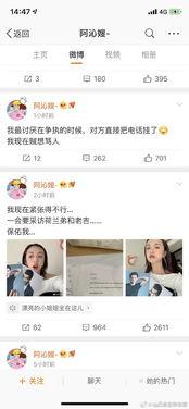 娱乐圈吃瓜备忘录,揭秘明星幕后故事与八卦风云